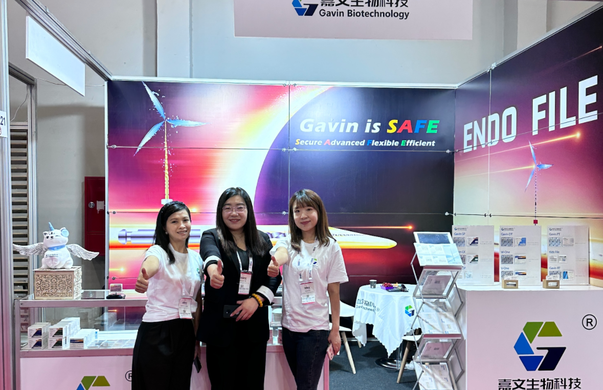 2023 伊斯坦布尔牙科展（IDEX 2023）