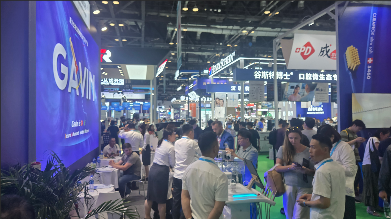 第 30 届中国国际口腔设备材料展览会暨技术交流会
