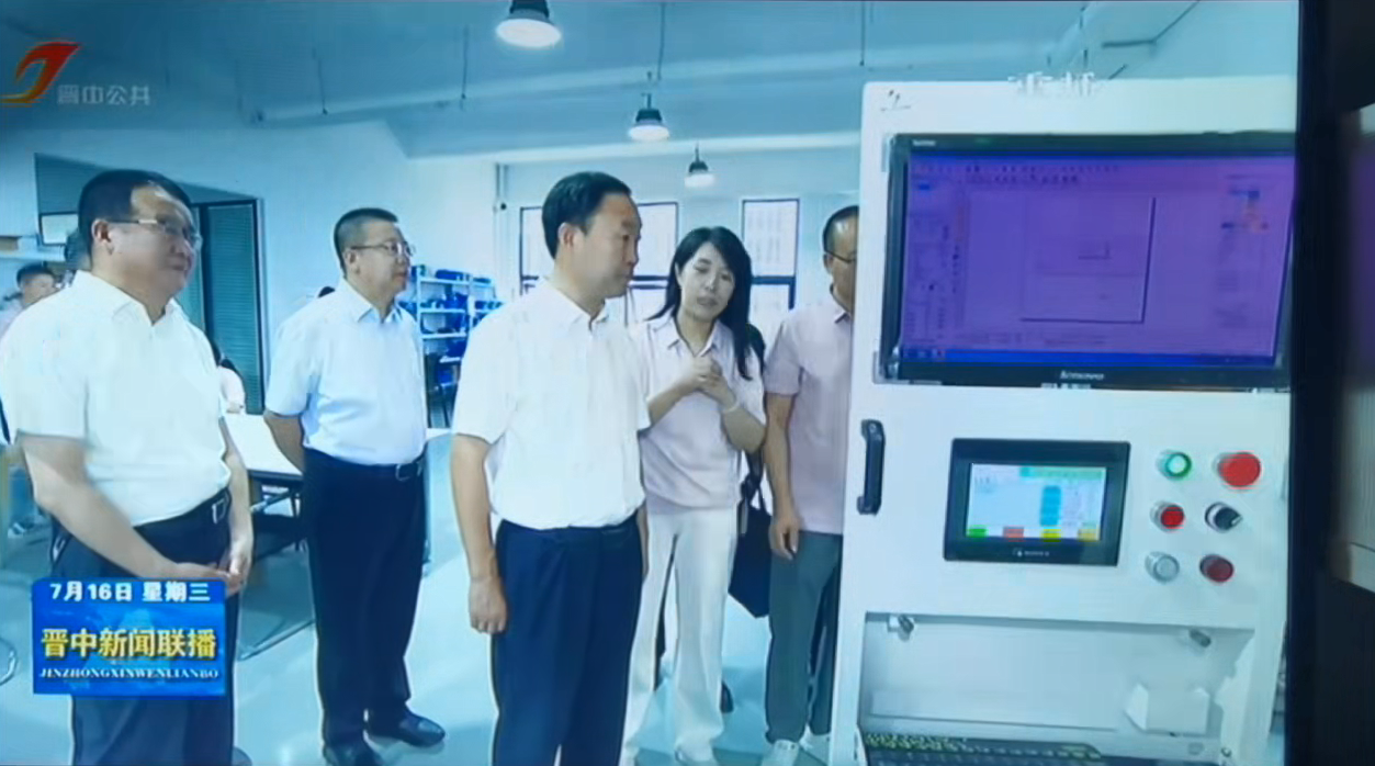 晋中市市委书记常书铭在山西嘉文生物科技有限公司调研